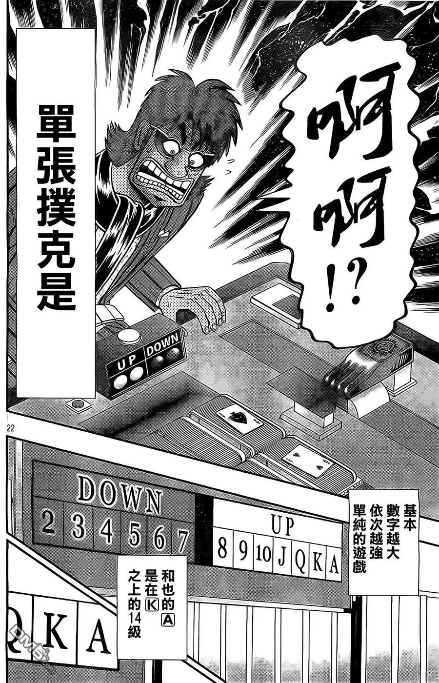 第22页