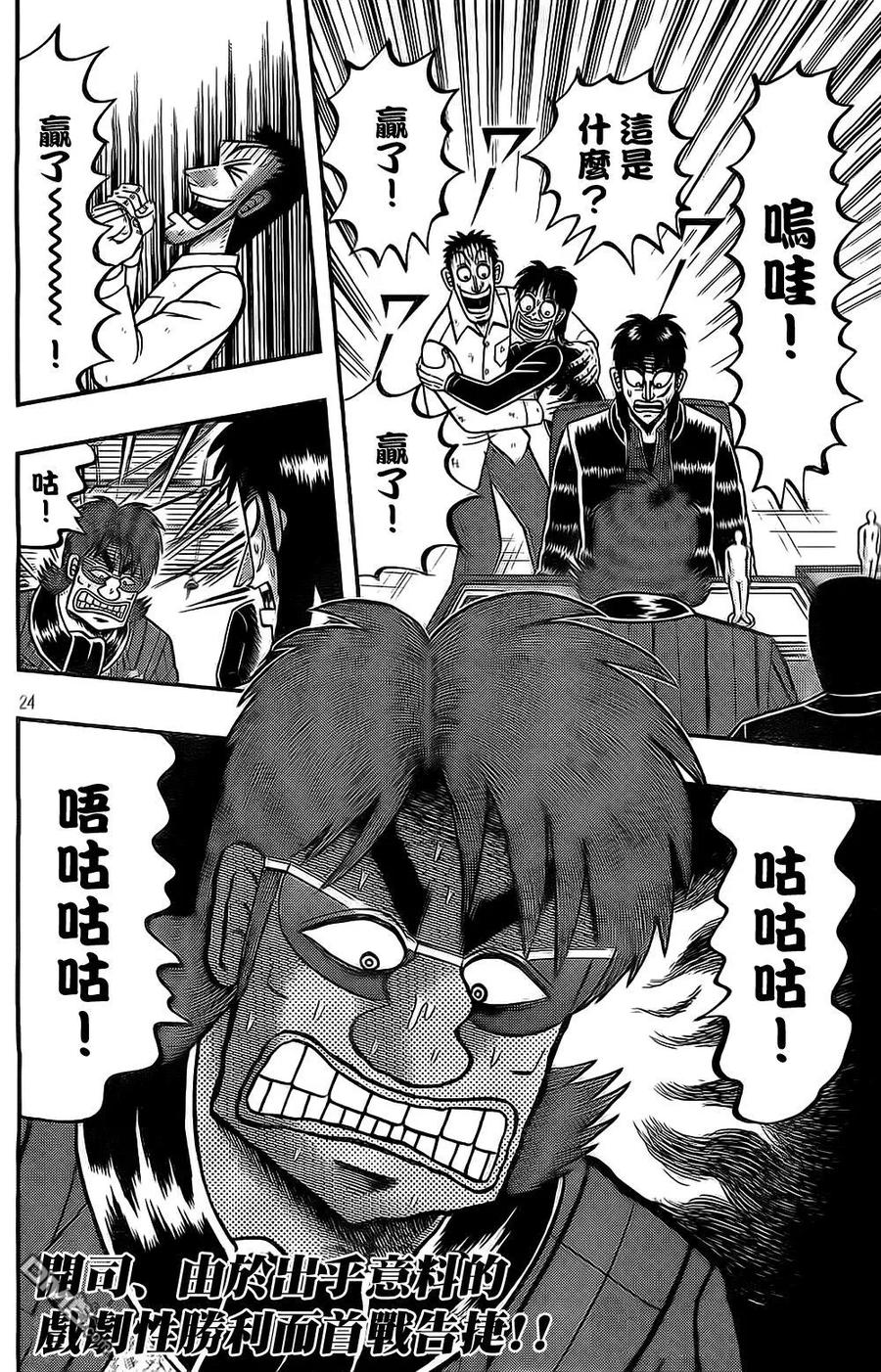第24页