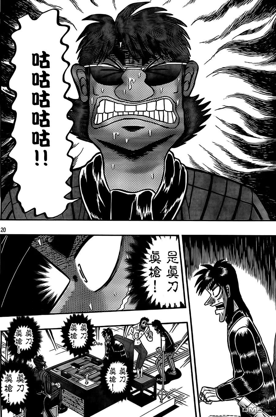 第20页