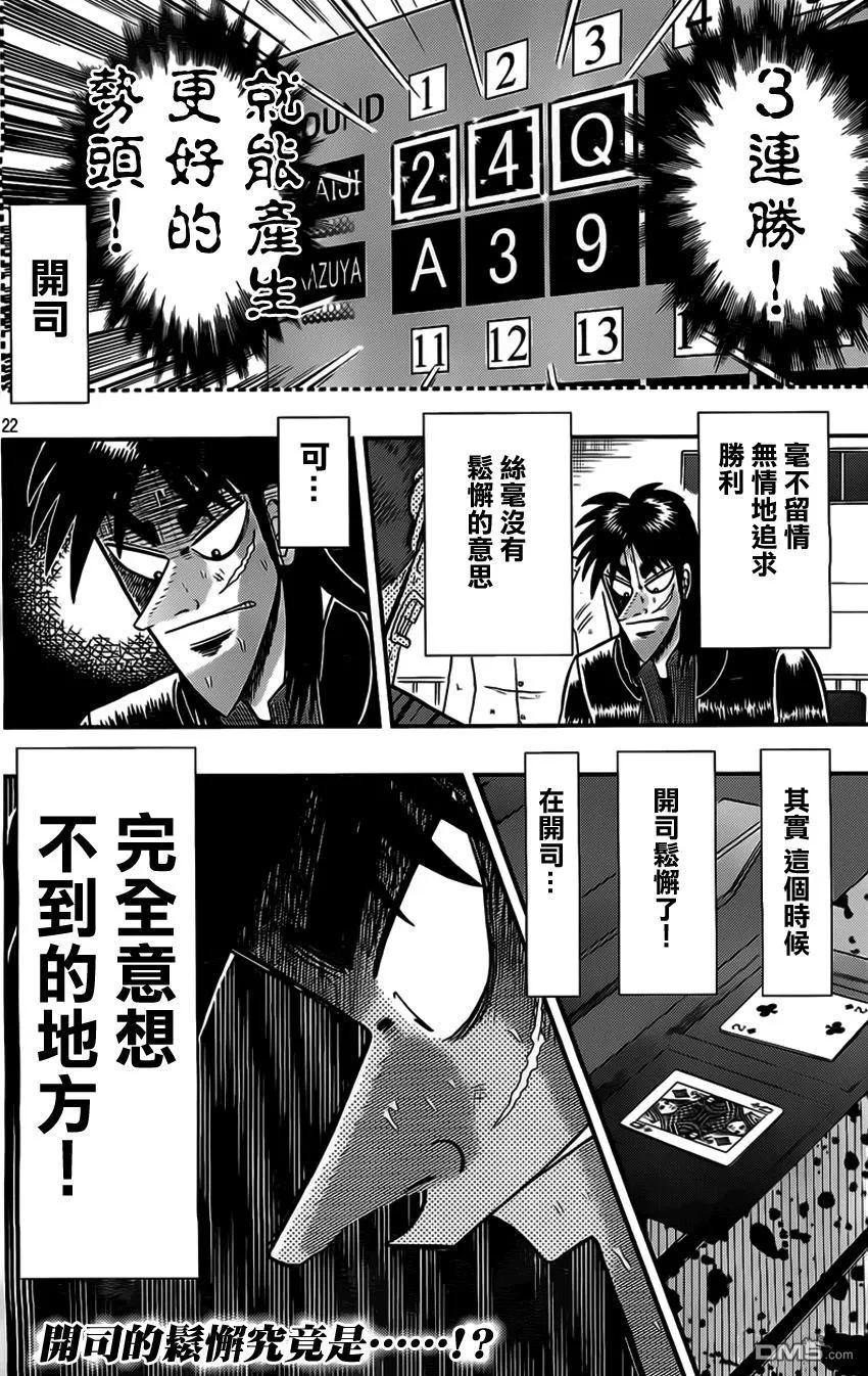 第22页