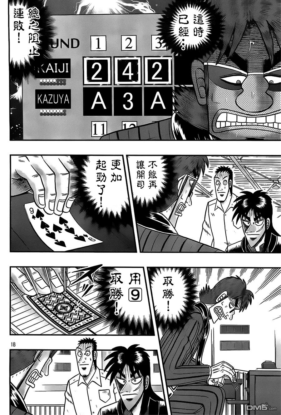 第18页