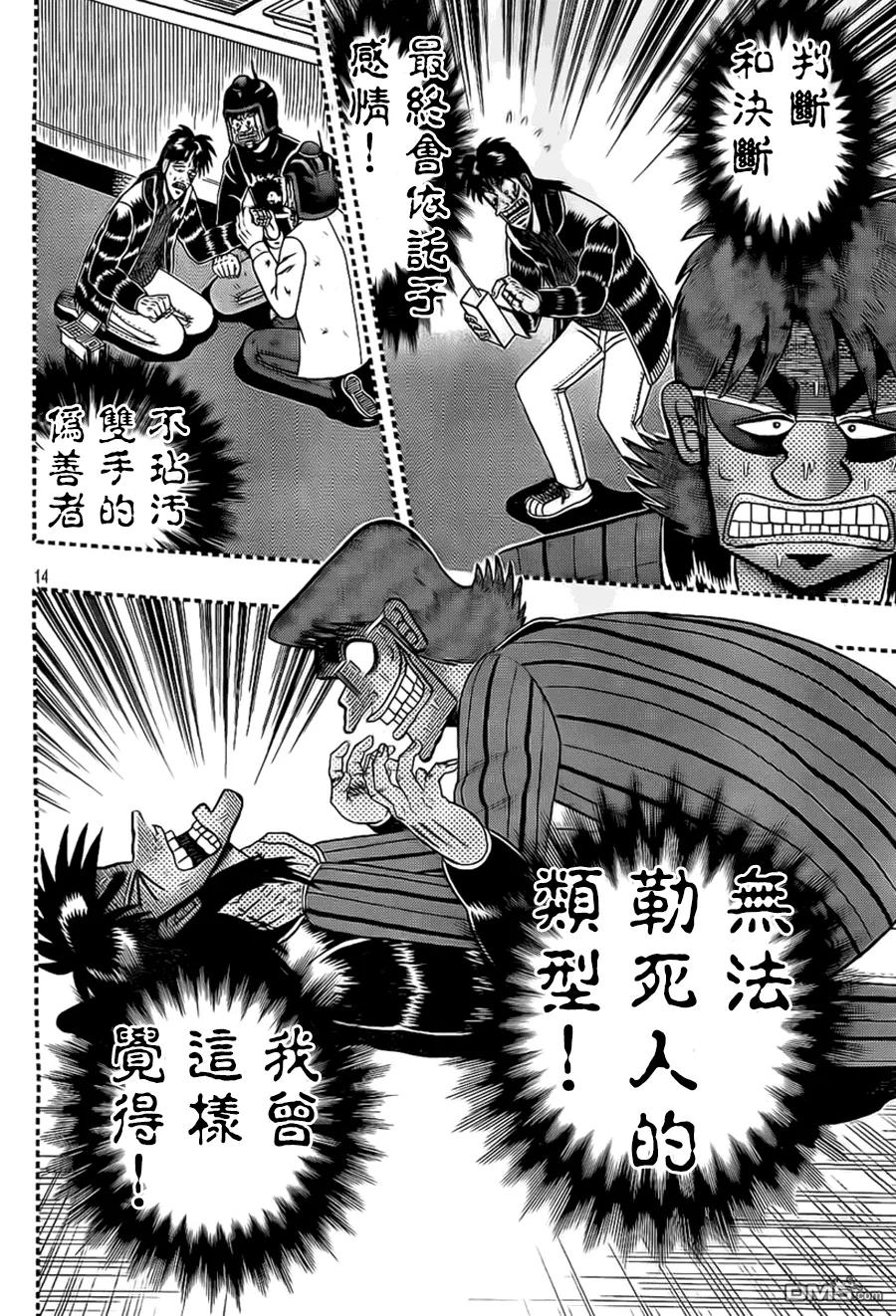 第14页