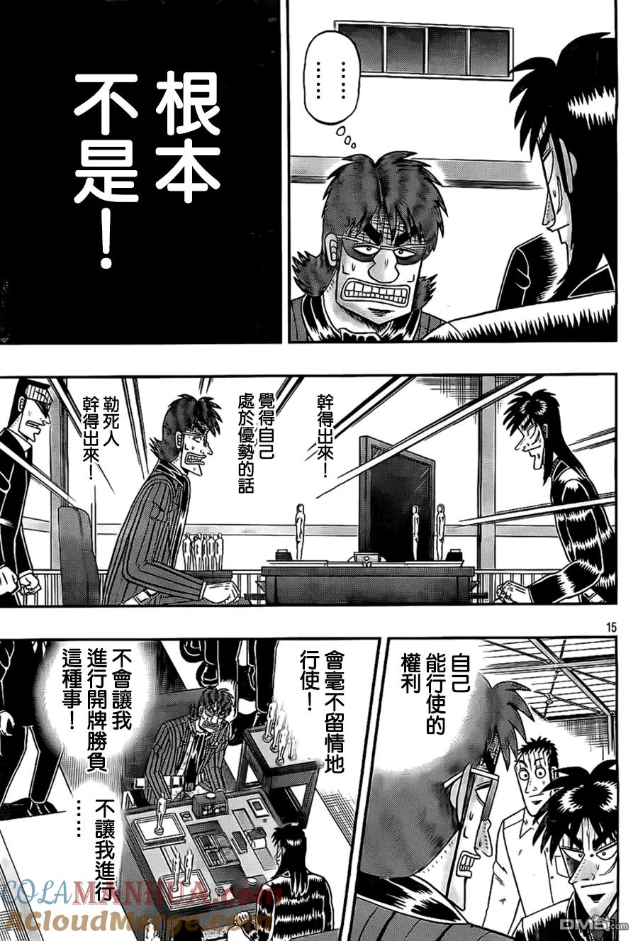 第15页