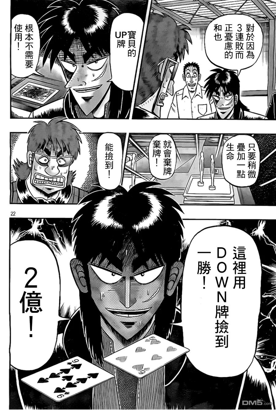 第22页