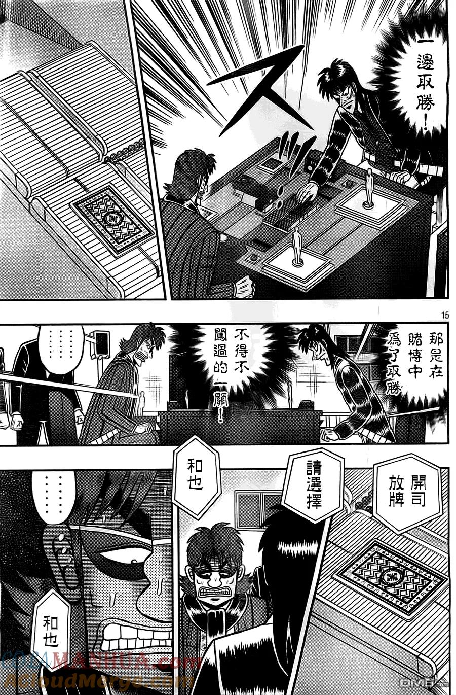 第15页