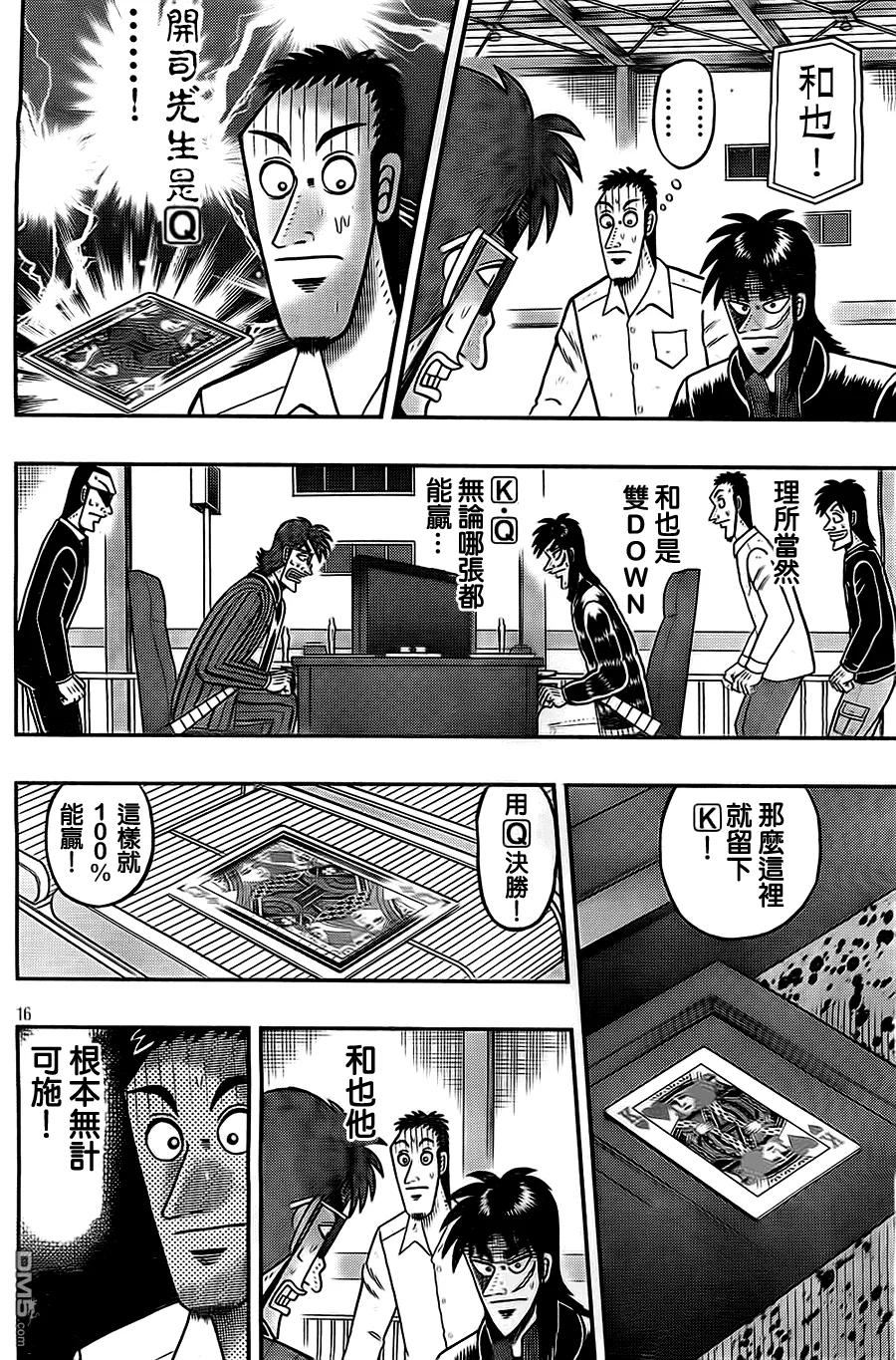 第16页