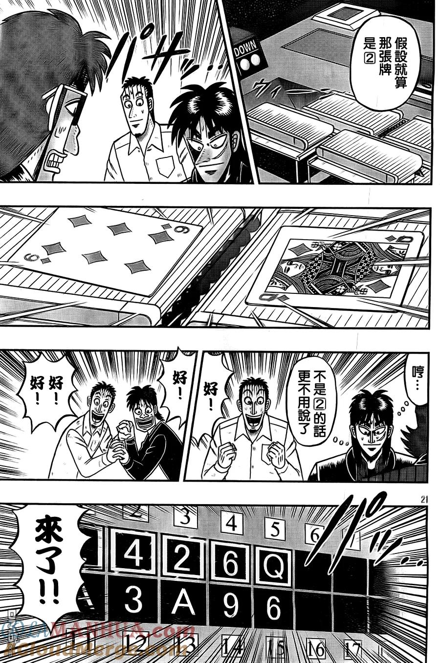 第21页