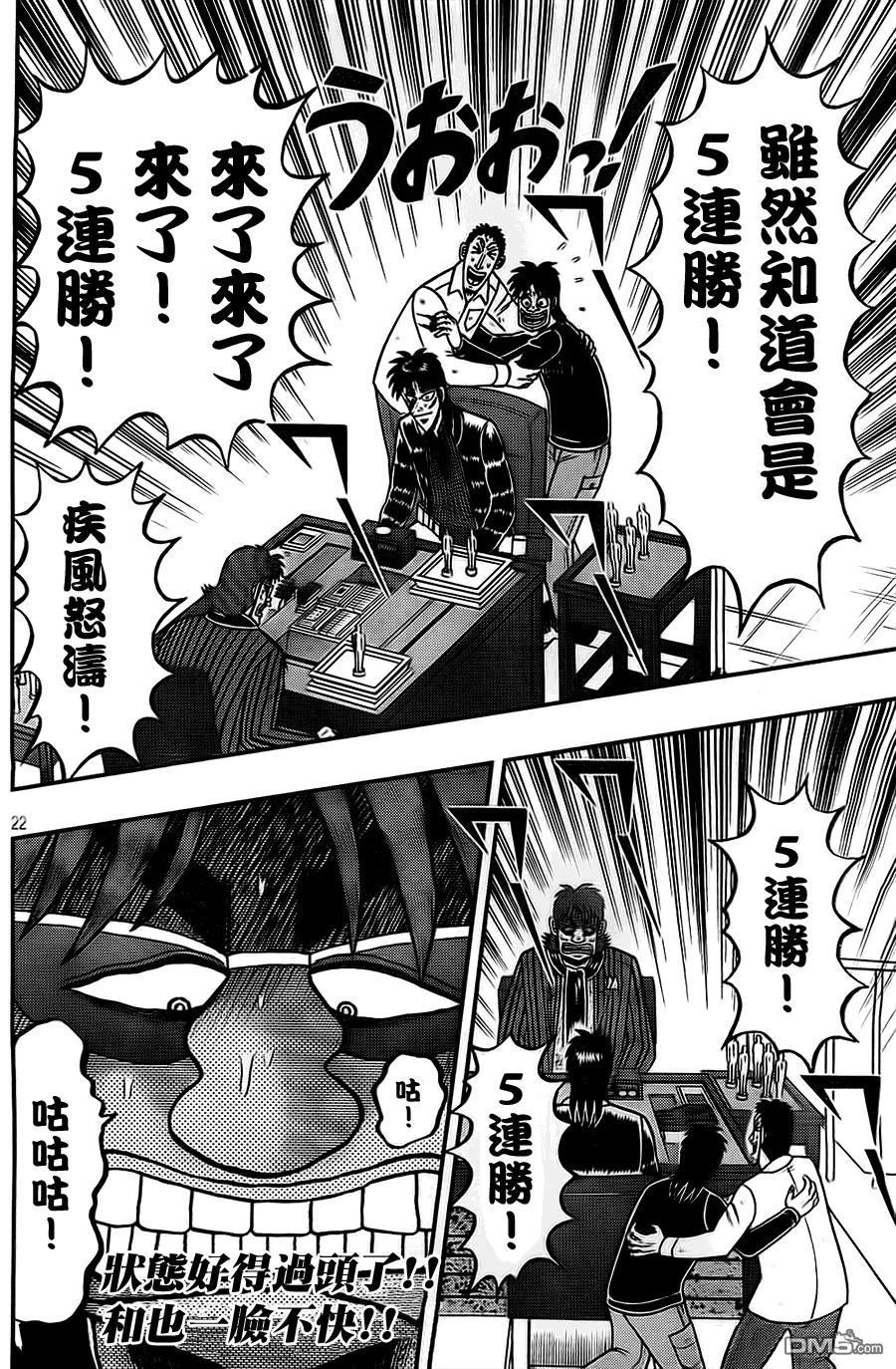 第22页