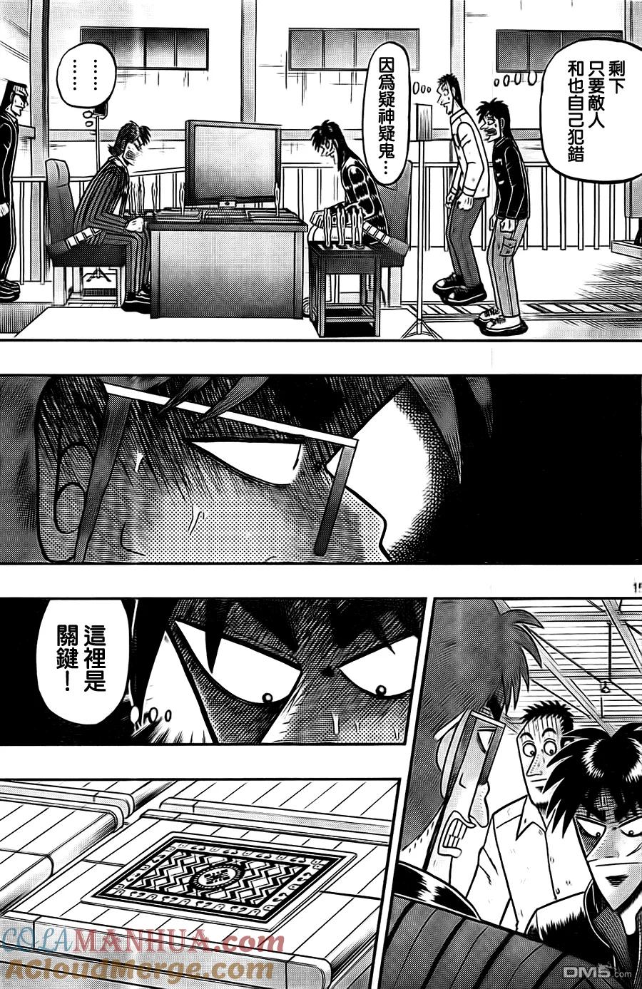 第15页