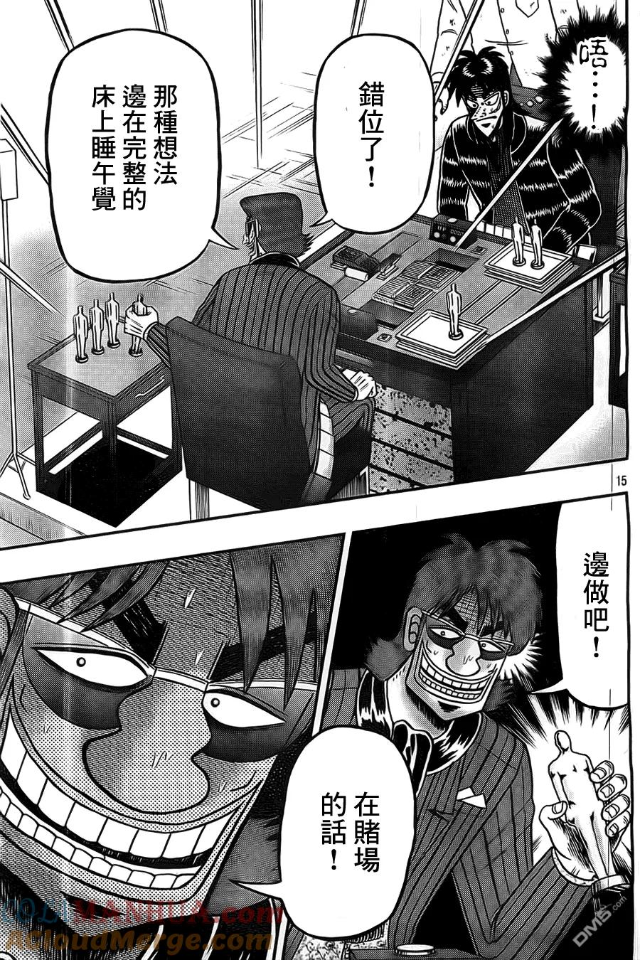 第15页