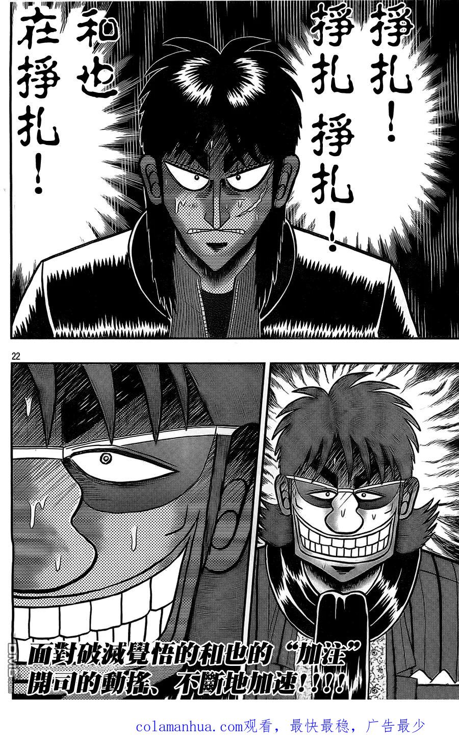 第22页