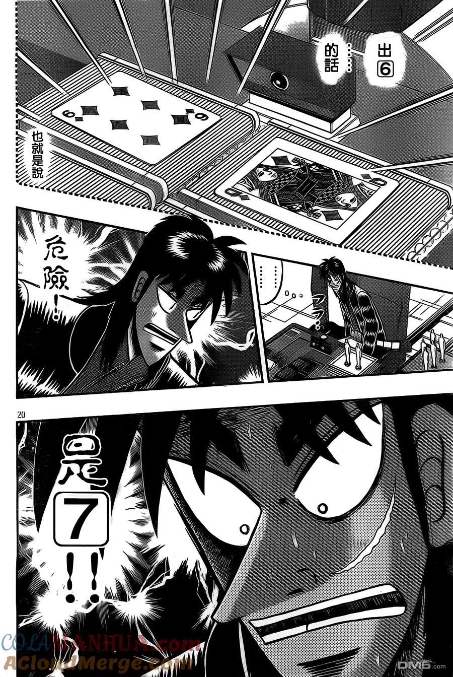 第21页