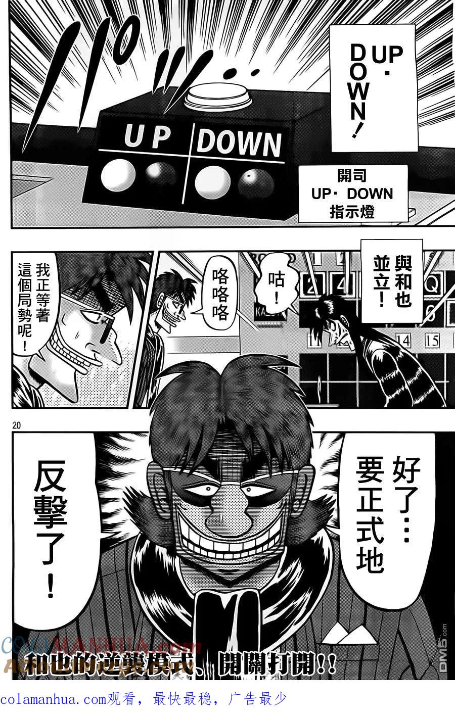 第21页