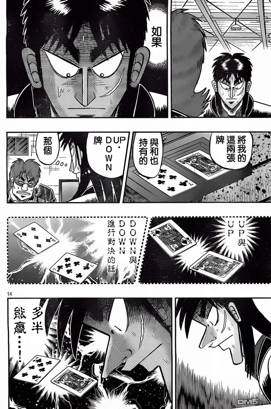 第14页