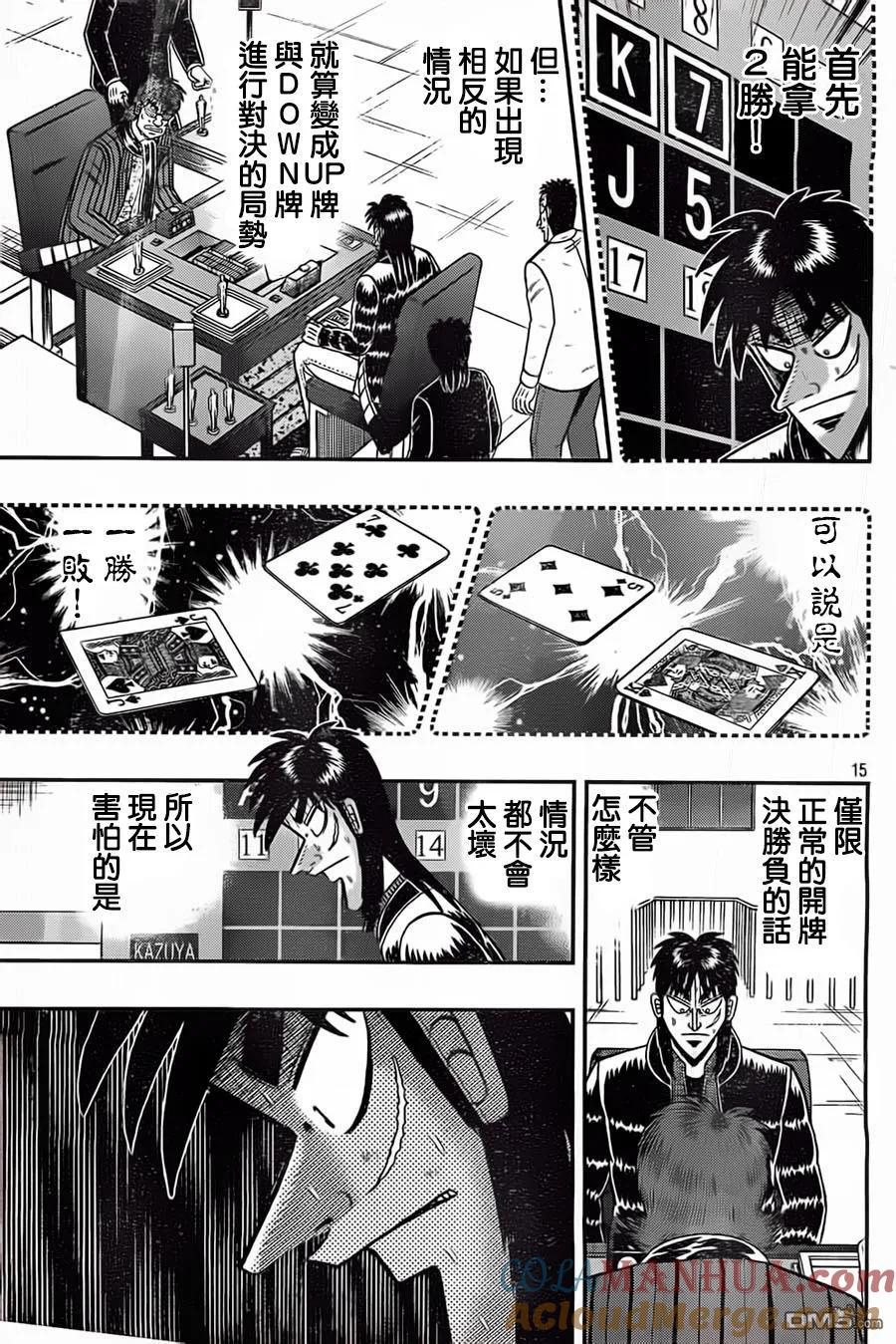 第15页