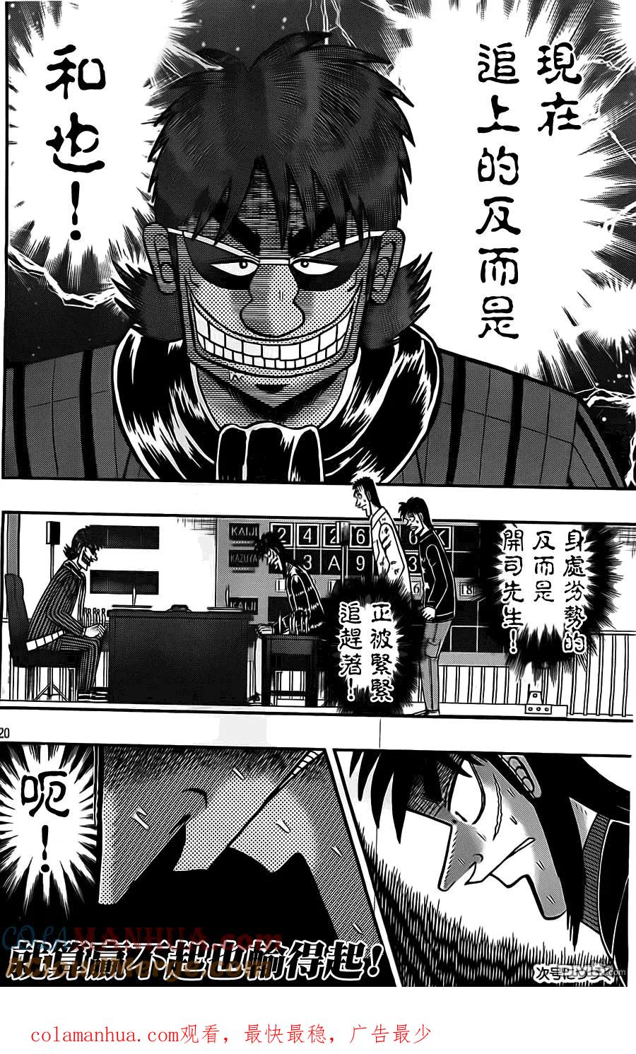 第21页
