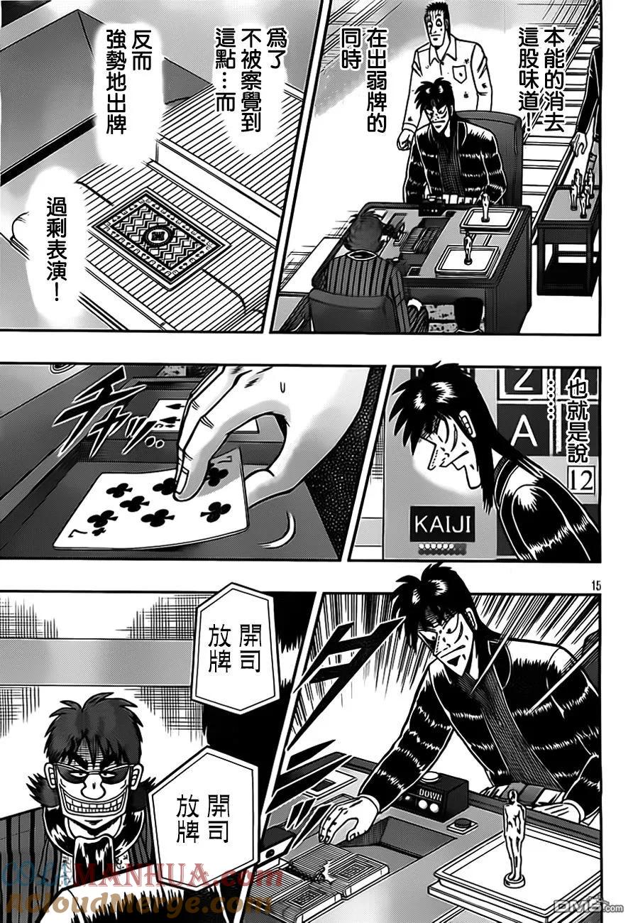 第15页
