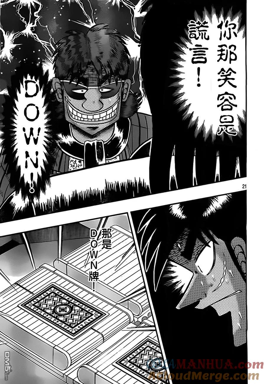 第21页