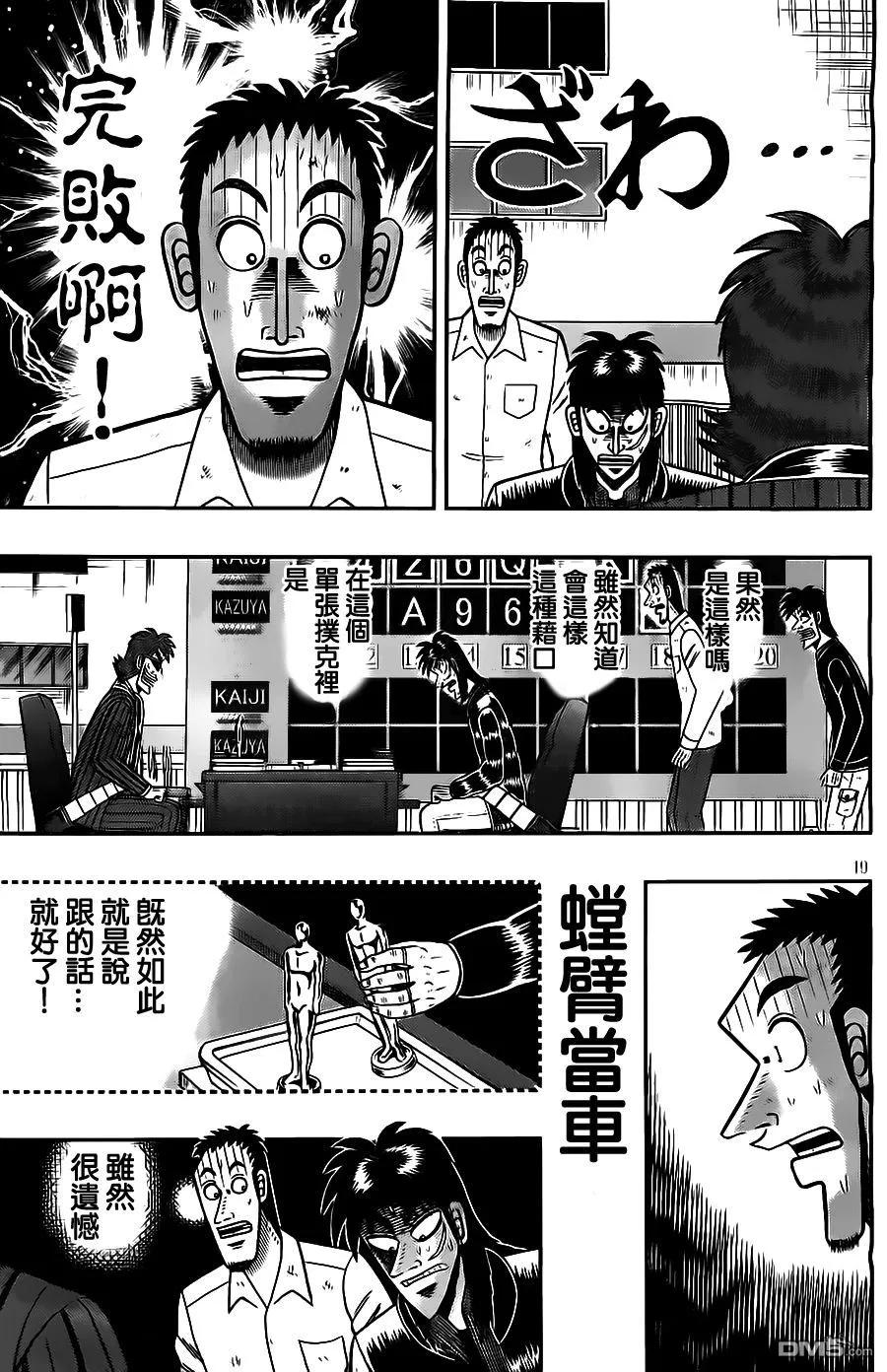第20页