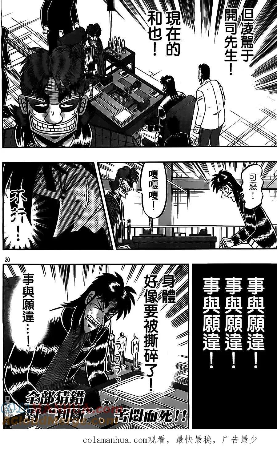第21页