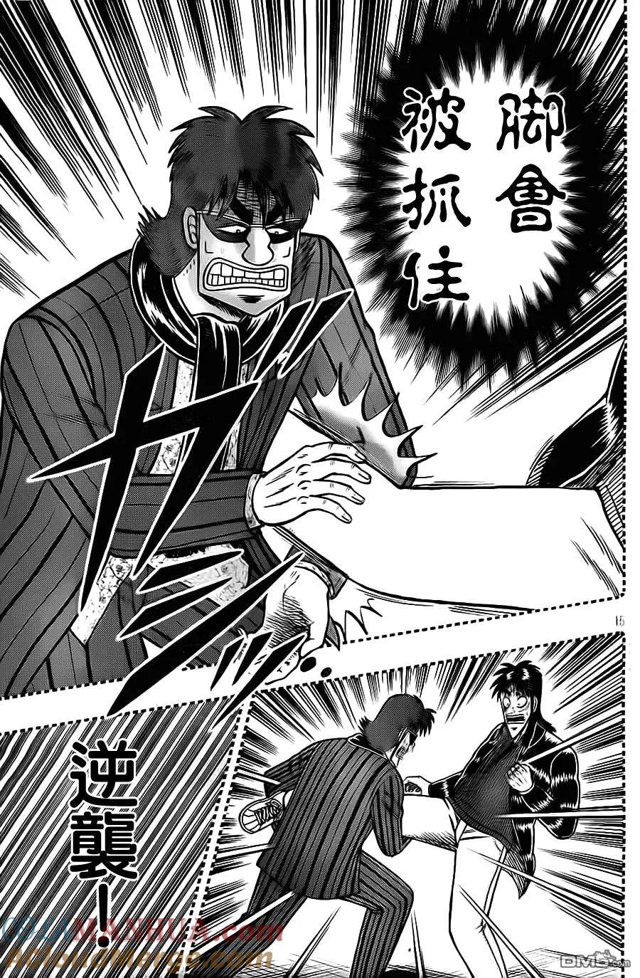 第15页