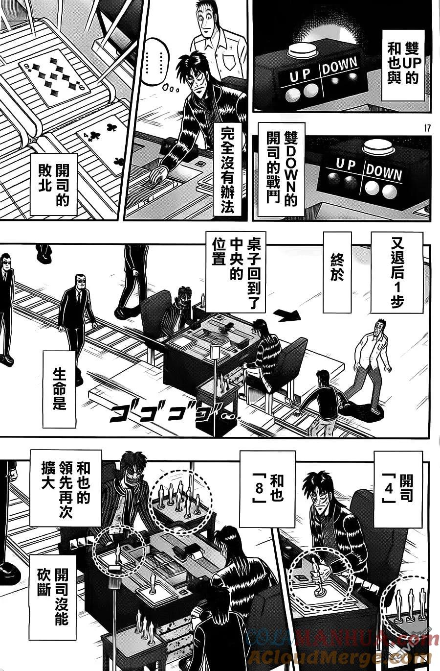 第17页