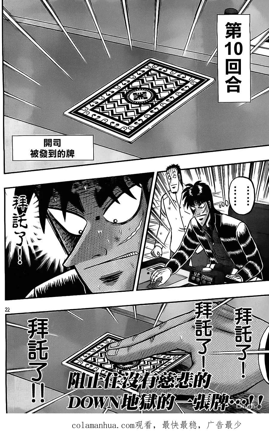 第22页