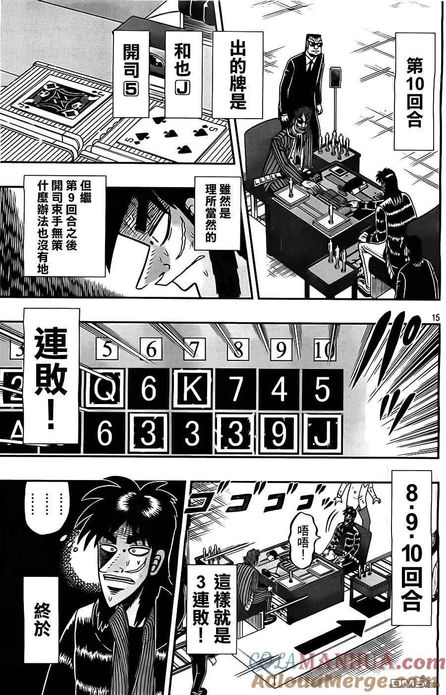 第15页