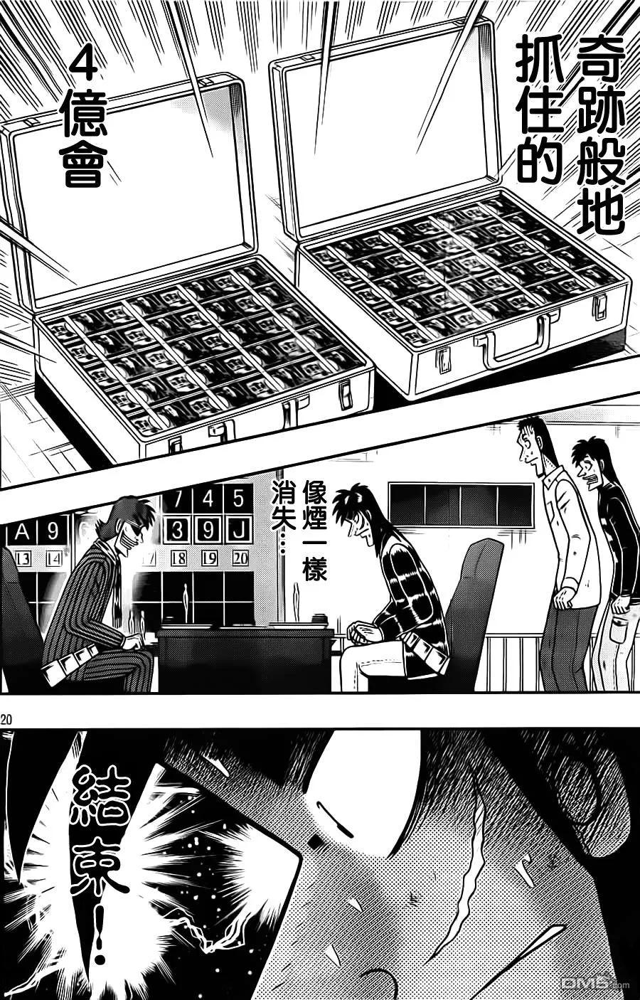 第20页