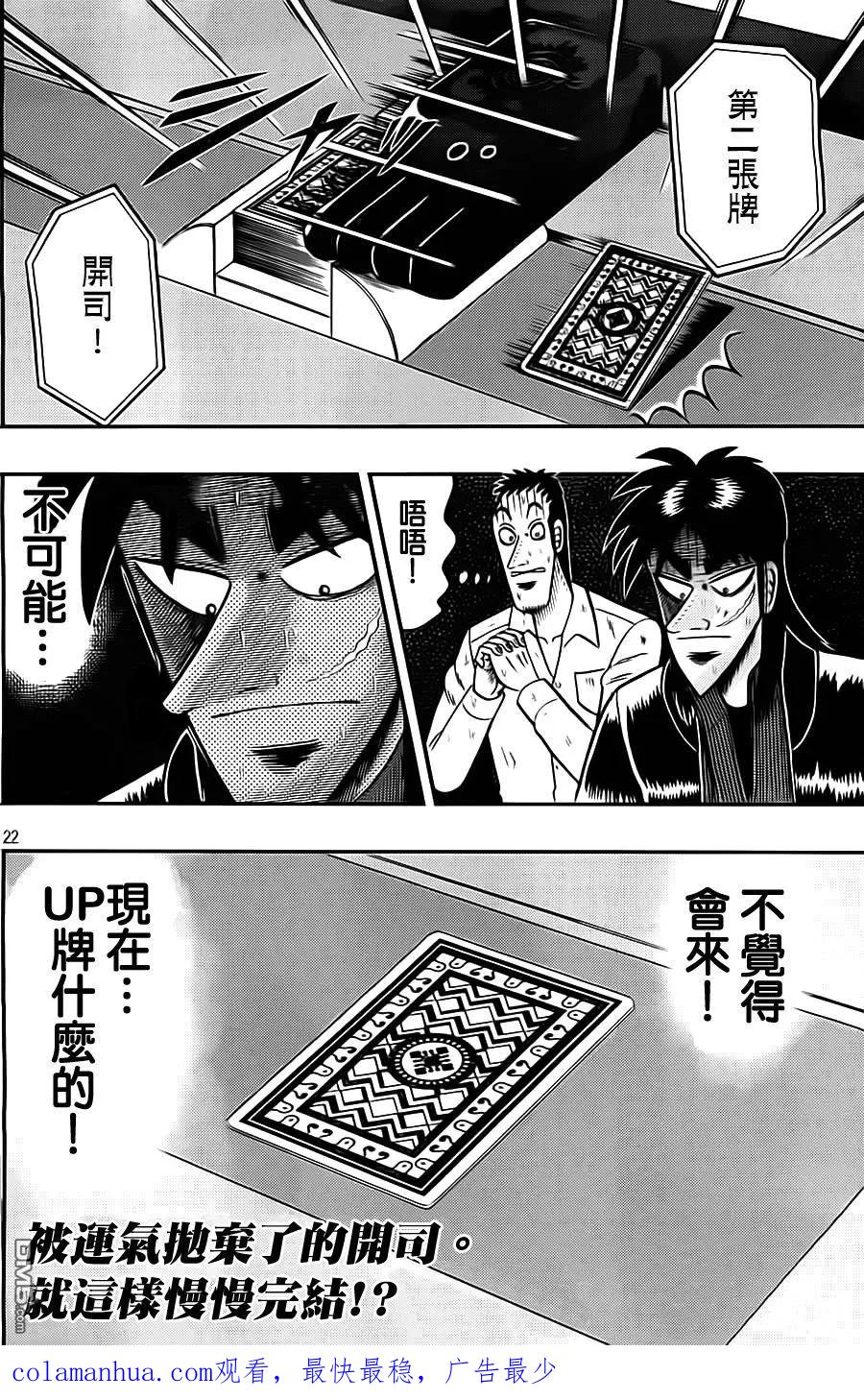 第22页