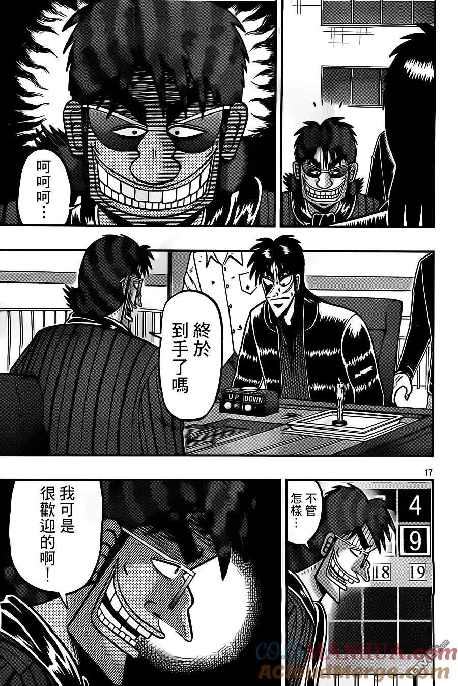 第17页