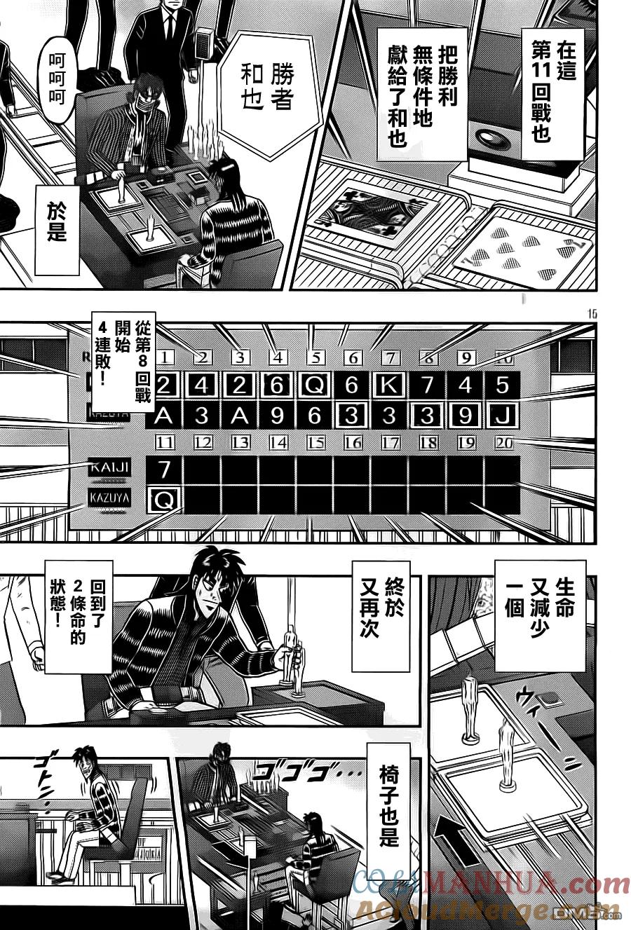 第15页