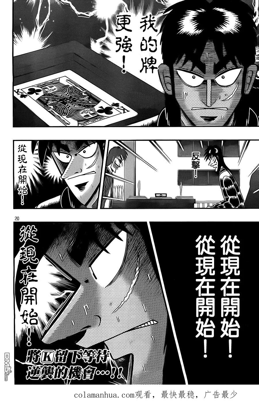 第20页