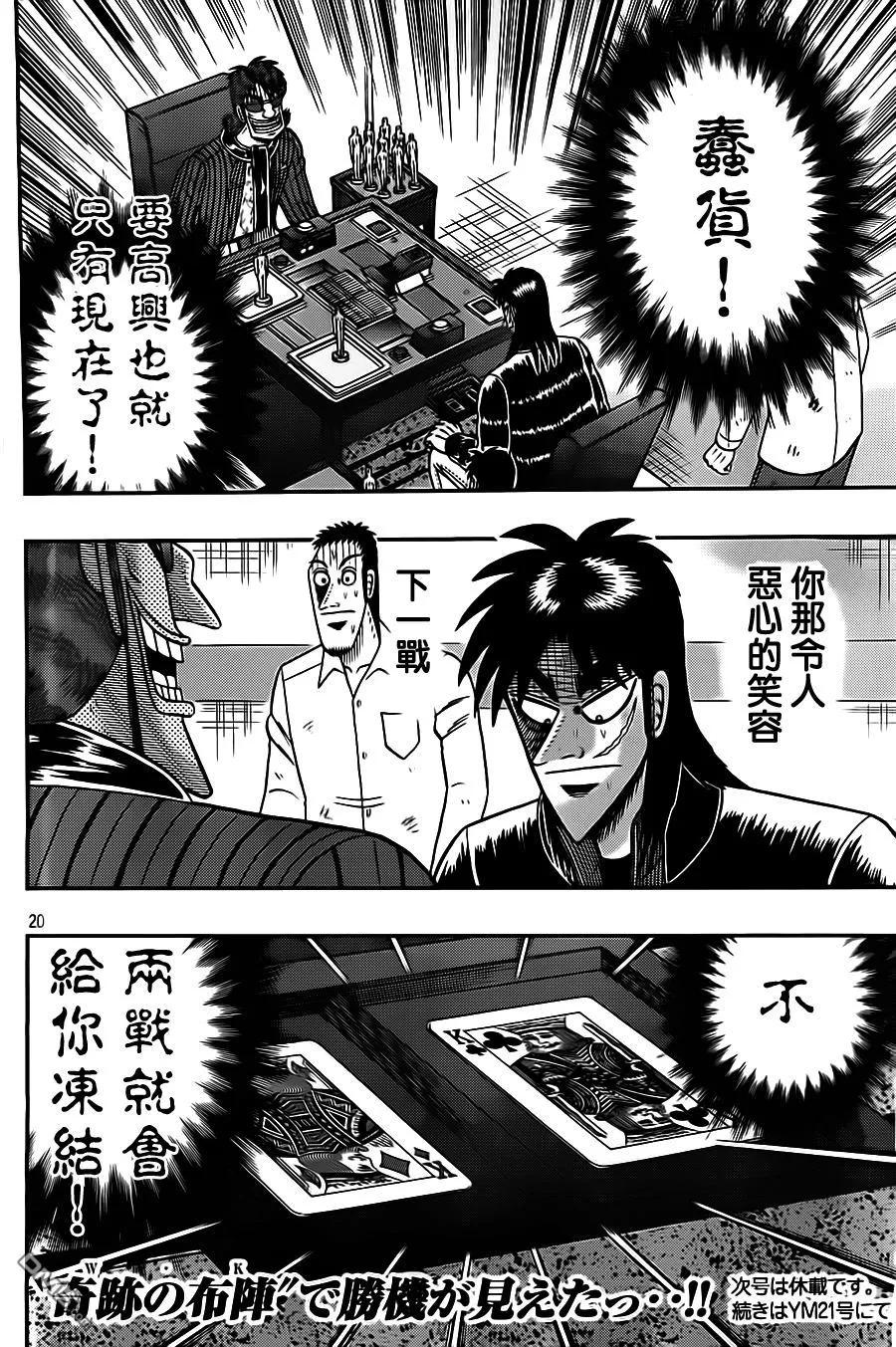 第20页