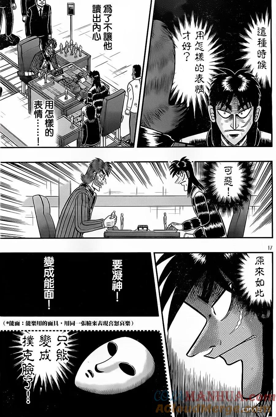 第17页