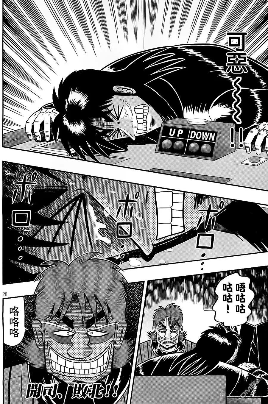 第20页