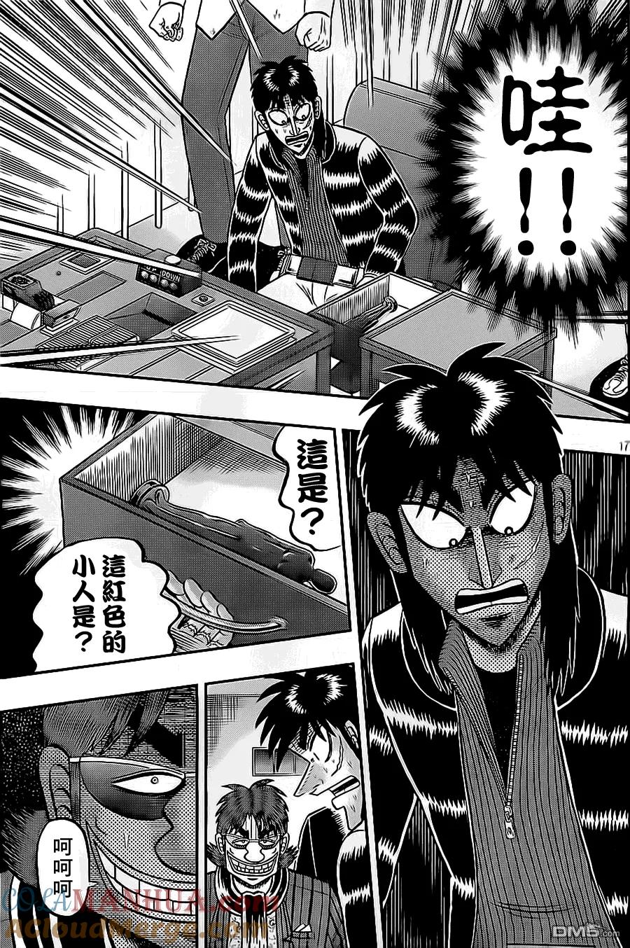 第17页