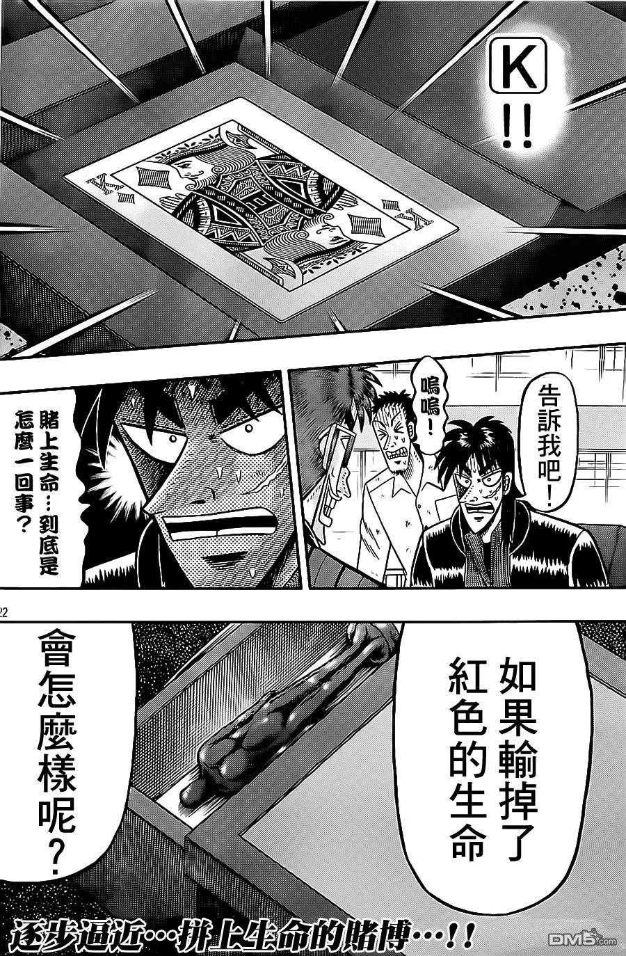 第22页