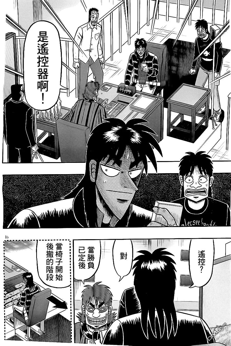 第16页