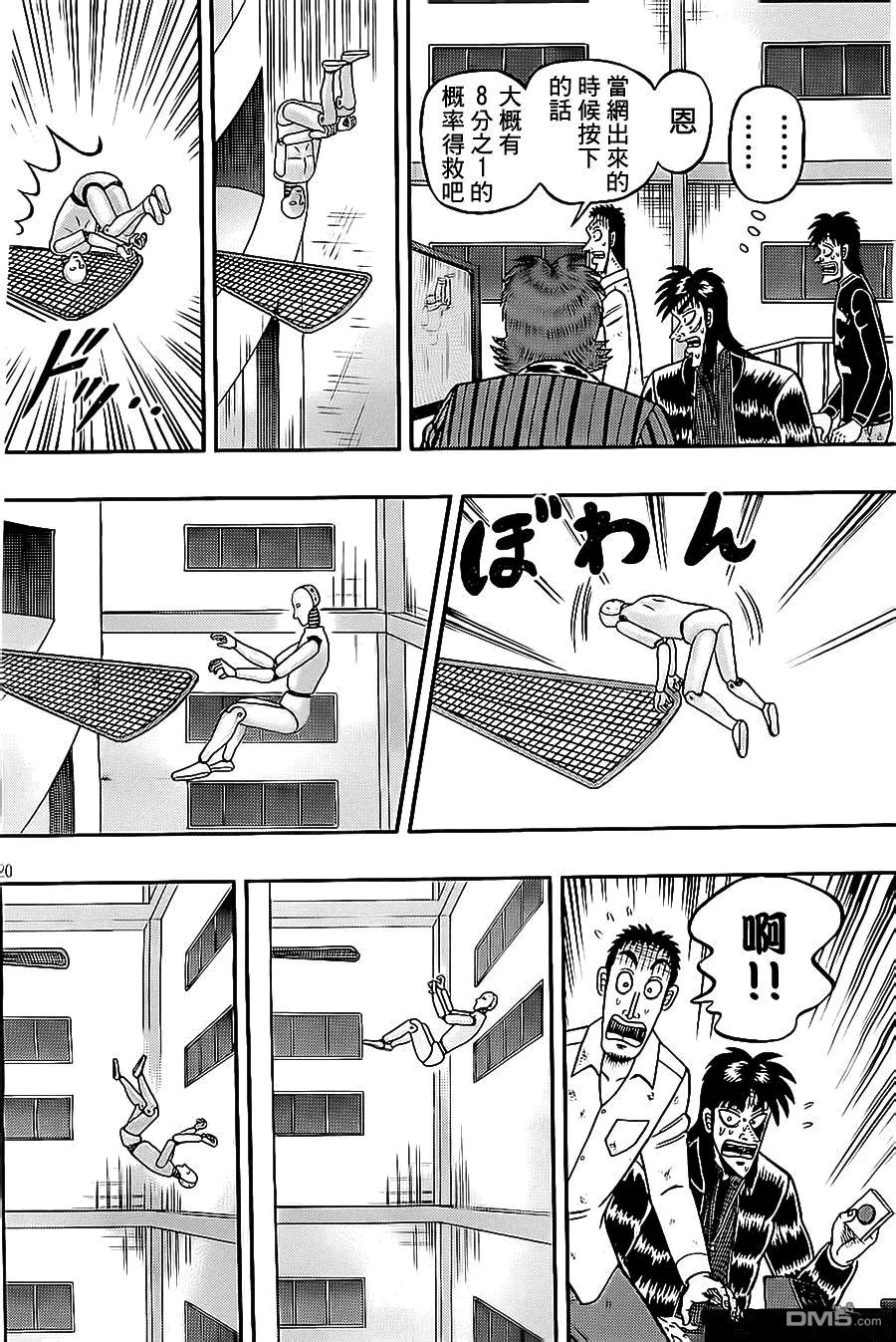 第20页