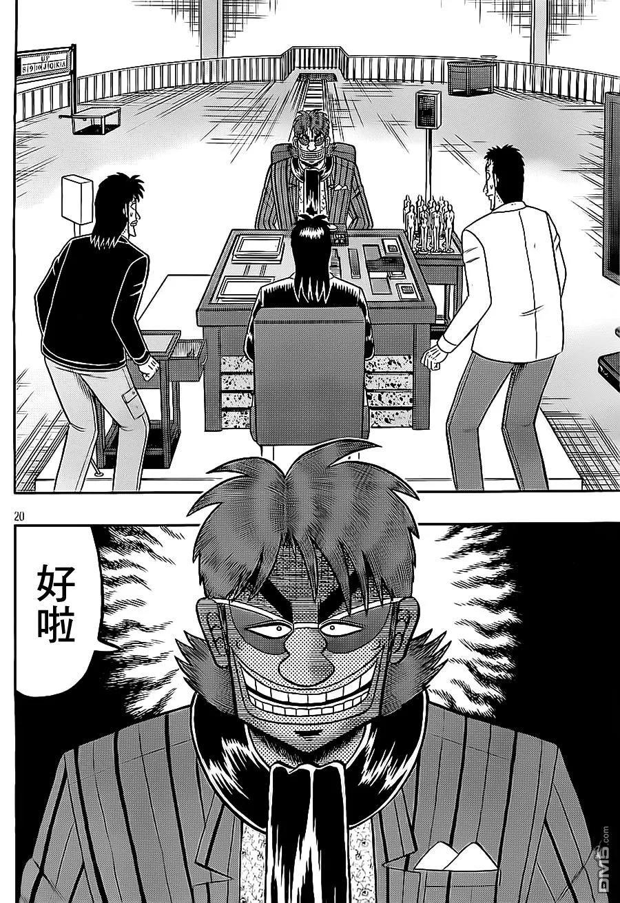 第20页