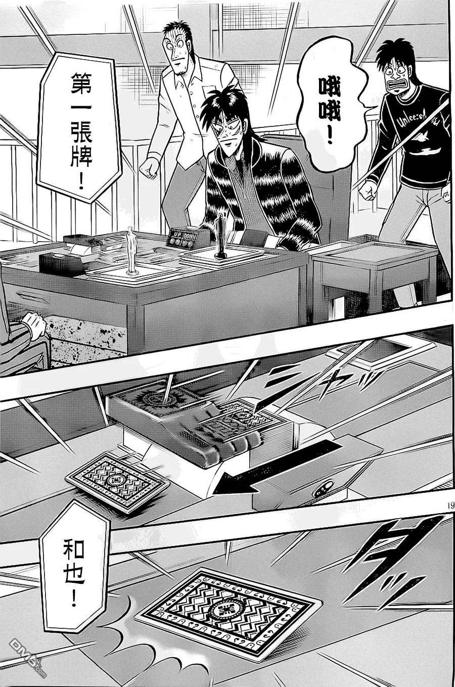 第20页