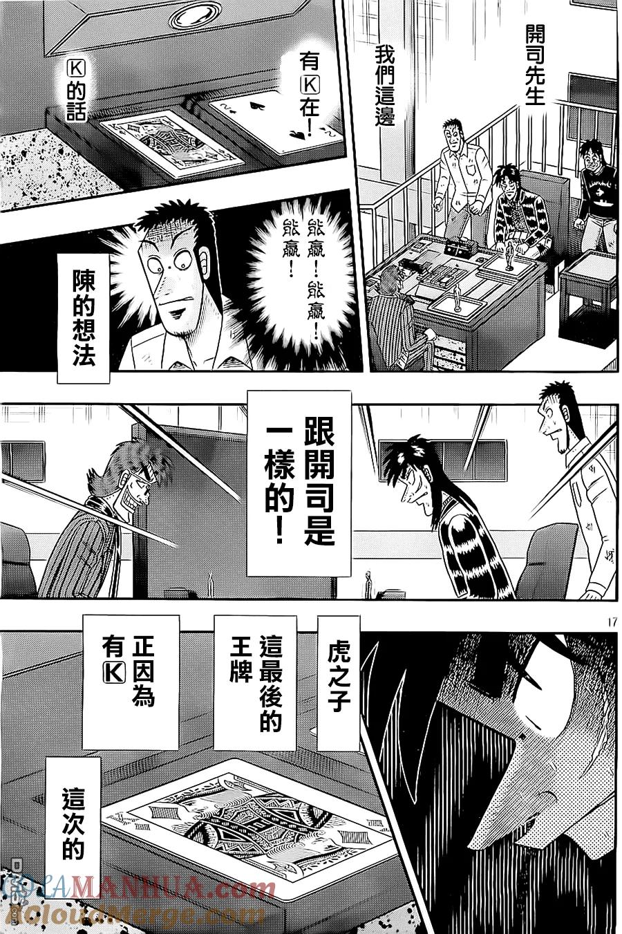 第17页