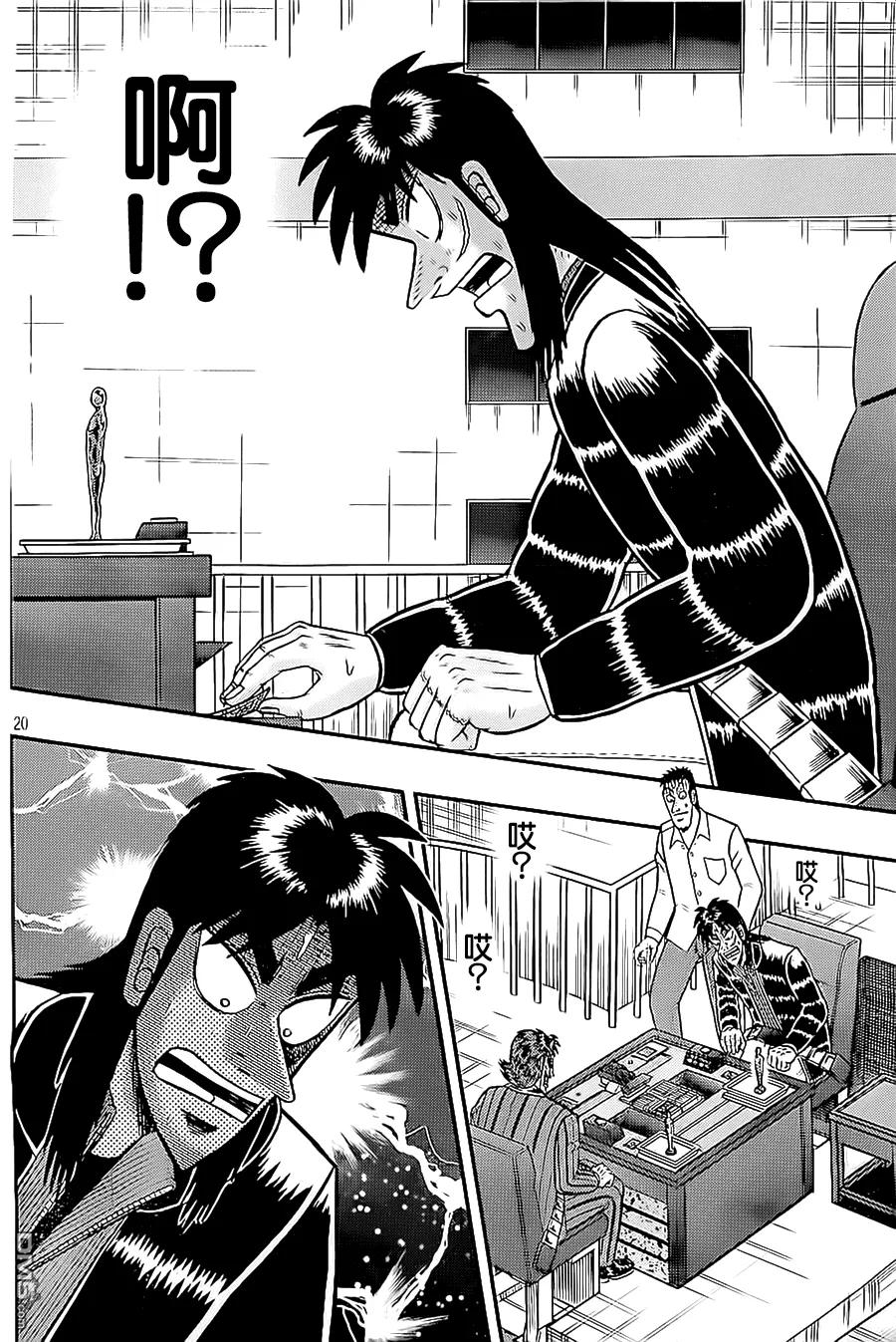 第20页