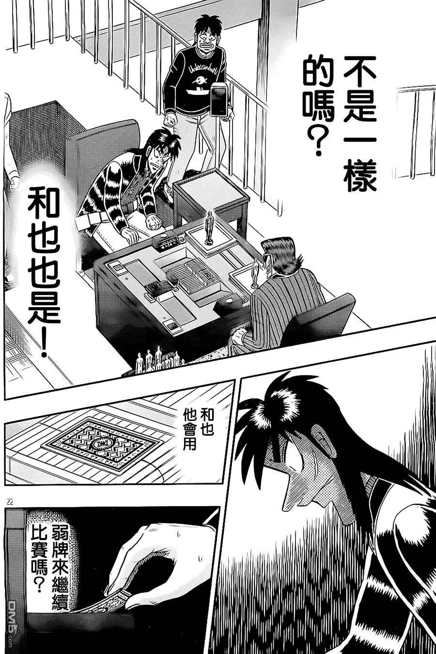 第22页