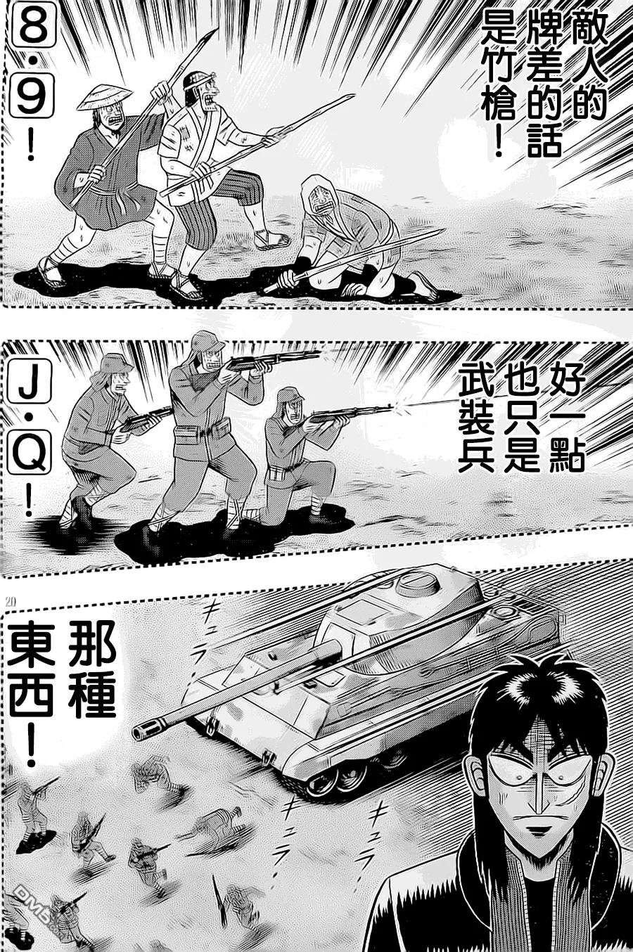 第20页