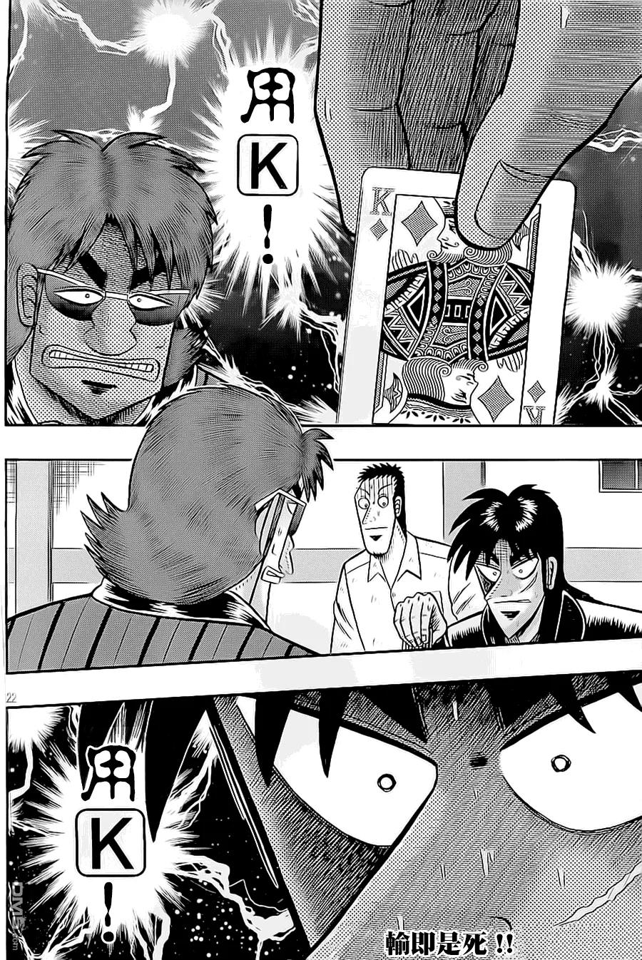 第22页