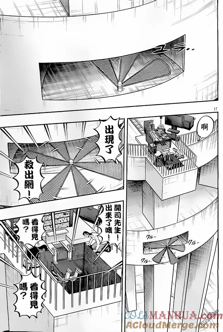第17页