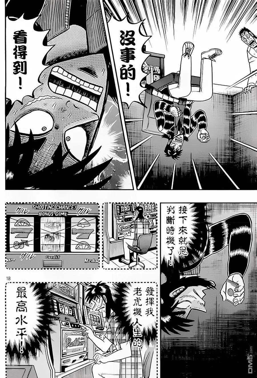 第18页