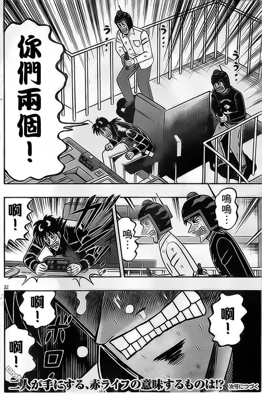 第22页